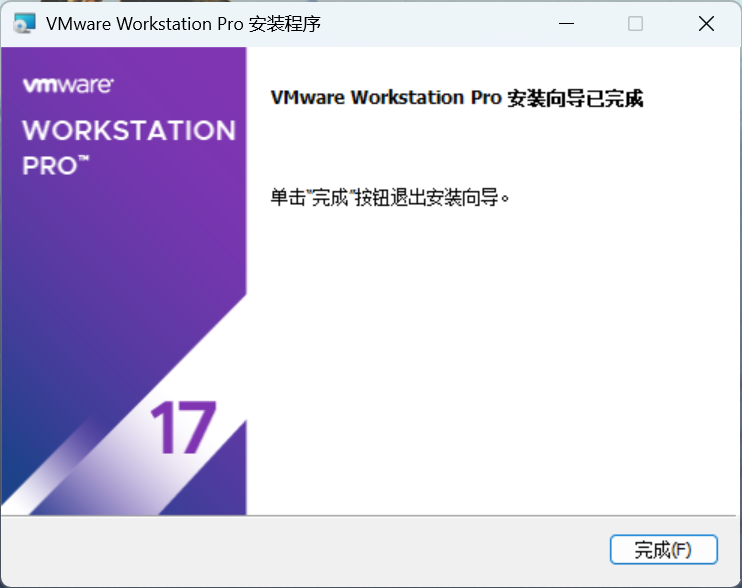 VMware06